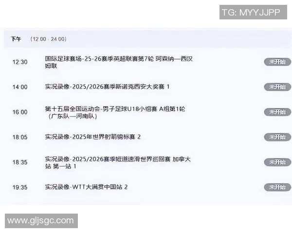 cc七V5直播：赛事回顾与激情解读