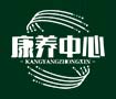 LETOU -(中国)养老护理公司官网